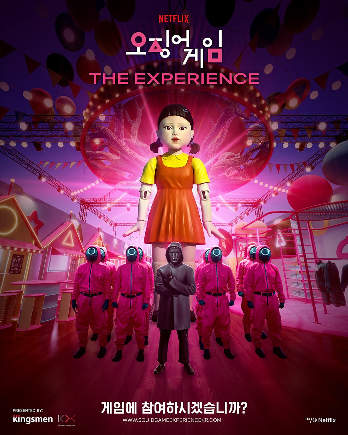 오징어 게임: 더 익스피리언스 / 3월