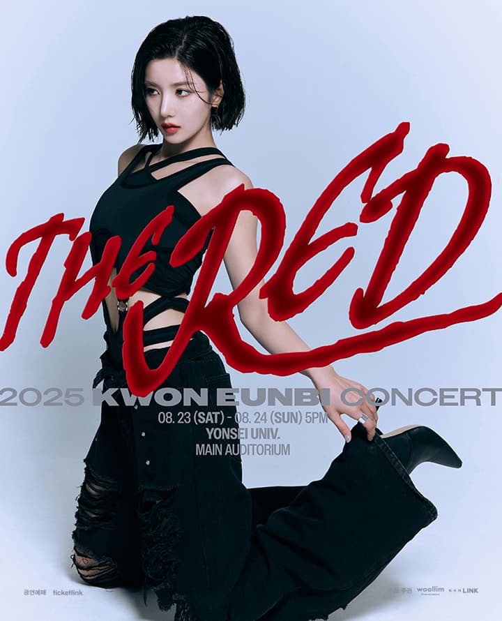2025 권은비 콘서트 ‘THE RED'