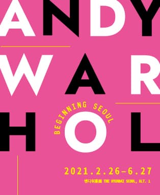 [단독할인]앤디워홀 : 비기닝 서울(ANDY WARHOL : BEGINNING SEOUL)