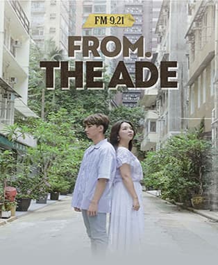 FM9.21 From. The Ade