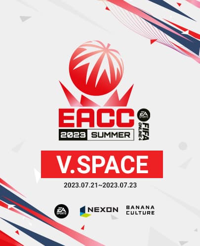 EA CHAMPIONS CUP SUMMER 2023
