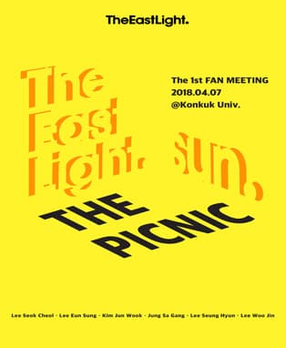 TheEastLight X SUN