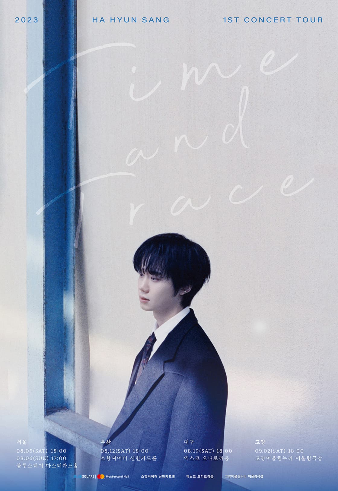 2023 Ha Hyun Sang 1st Concert Tour 'Time and Trace' - 고양