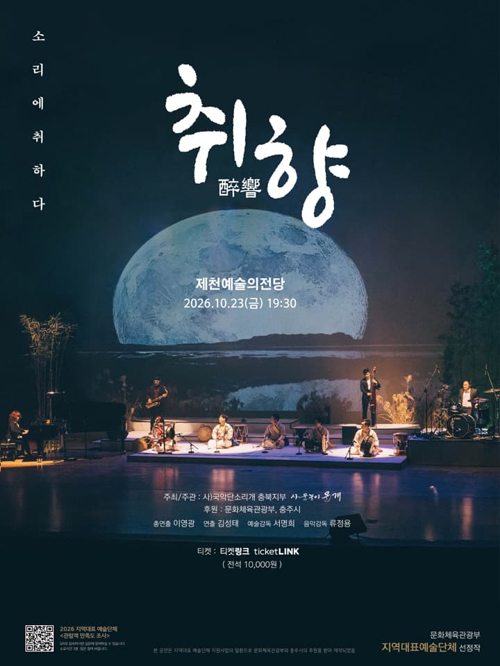 <취향>