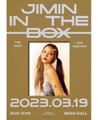 JIMIN IN THE BOX