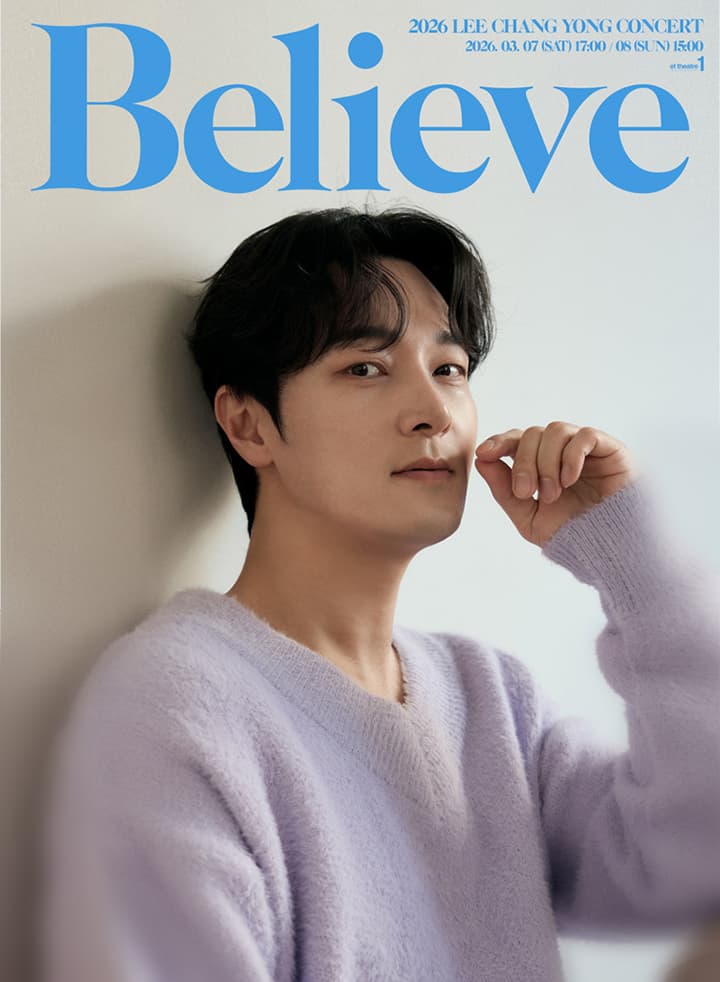 2026 이창용 콘서트 [Believe]