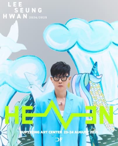 이승환 35주년 콘서트 < HEAVEN > - 인천