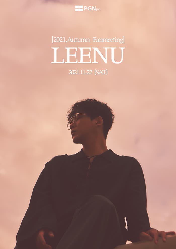 [2021, Autumn Fanmeeting with 리누]