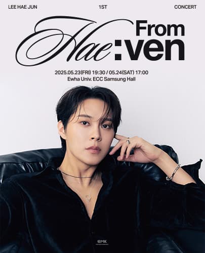 뮤지컬배우 이해준 콘서트 < From Hae:ven >