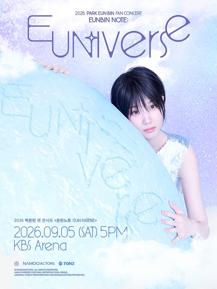 2026 박은빈 FAN CONCERT < 은빈노트: EUN-iverse >