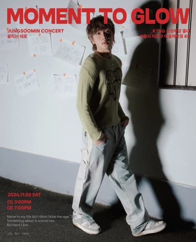 2024 JUNGSOOMIN CONCERT [끌리는 대로]