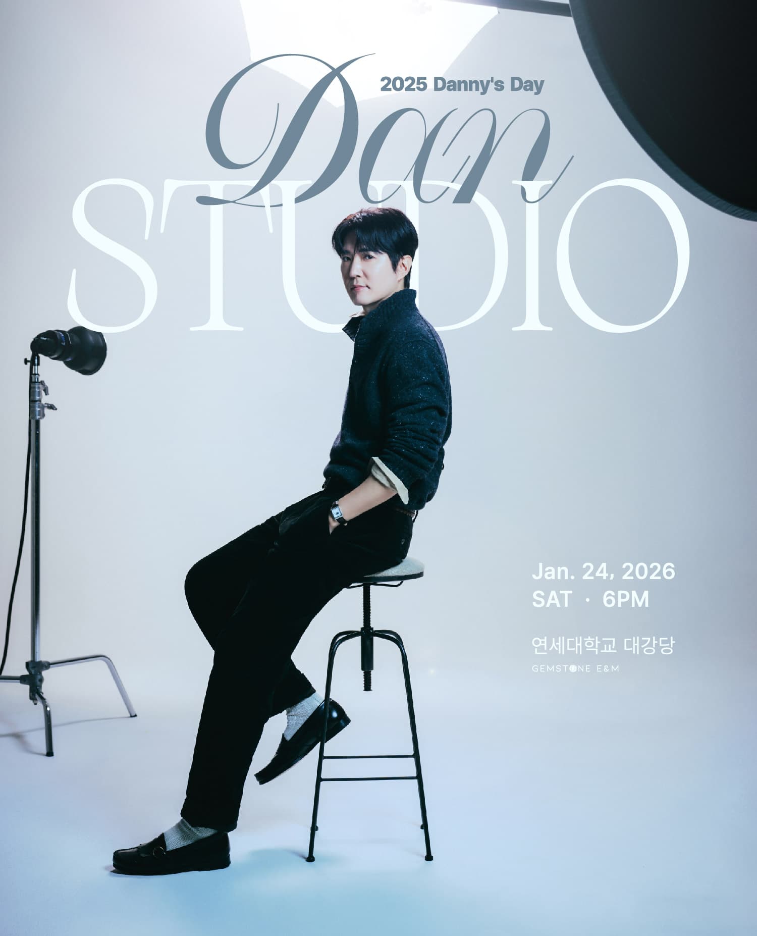 2025 Danny's Day < Dan STUDIO >