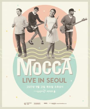 MOCCA LIVE IN SEOUL 2017