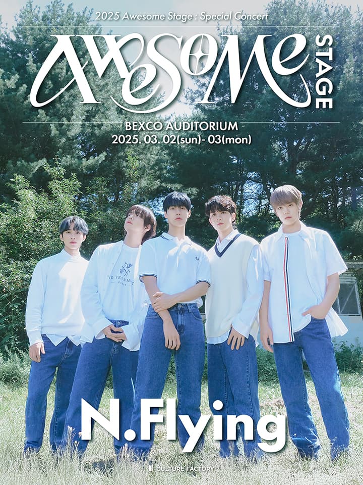 2025 어썸스테이지 [ N.Flying ]