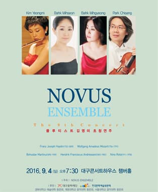 NOVUS ENSEMBLE The 9th Concert - 대구