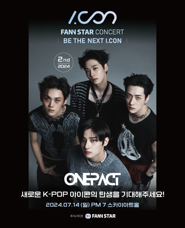 I.CON : 팬앤스타 콘서트 ( ONEPACT )