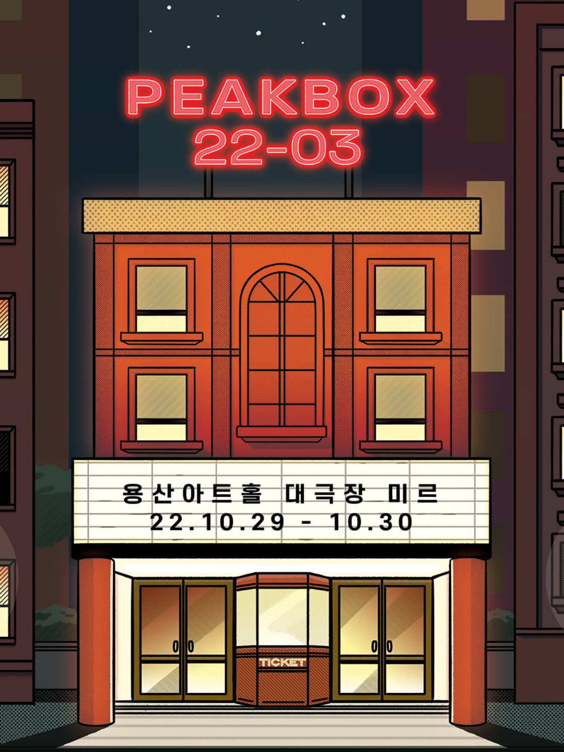 PEAKBOX 22-03