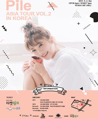 Pile ASIA TOUR Vol.2 in KOREA