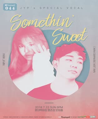 낙준[버나드 박]&박지민의 Somethin’ Sweet