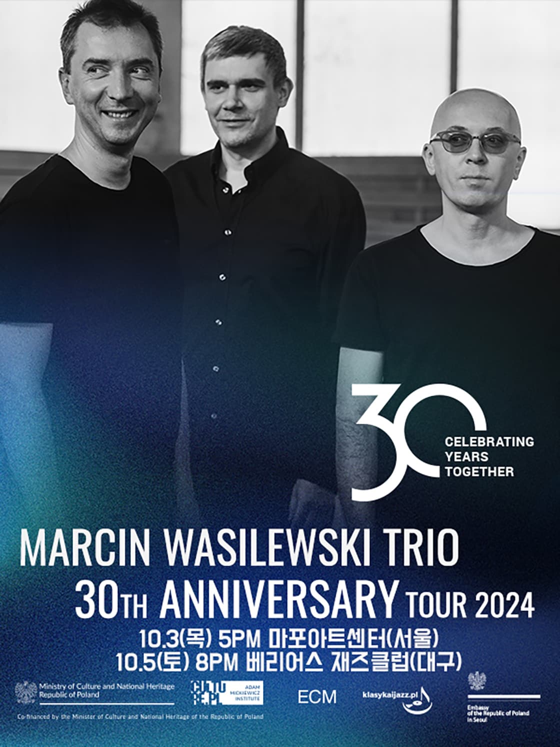 마르친 바실레프스키 트리오 결성 30주년 콘서트 (대구)