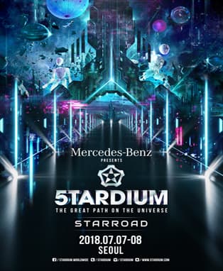 메르세데스 벤츠 스타디움 2018 (Mercedes-Benz 5TARDIUM 2018)