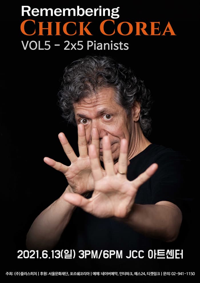 Remembering Chick Corea VOL5