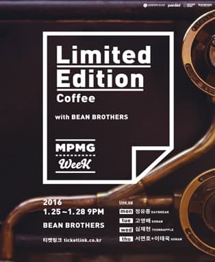 MPMG WEEK : Limited Edition COFFEE
