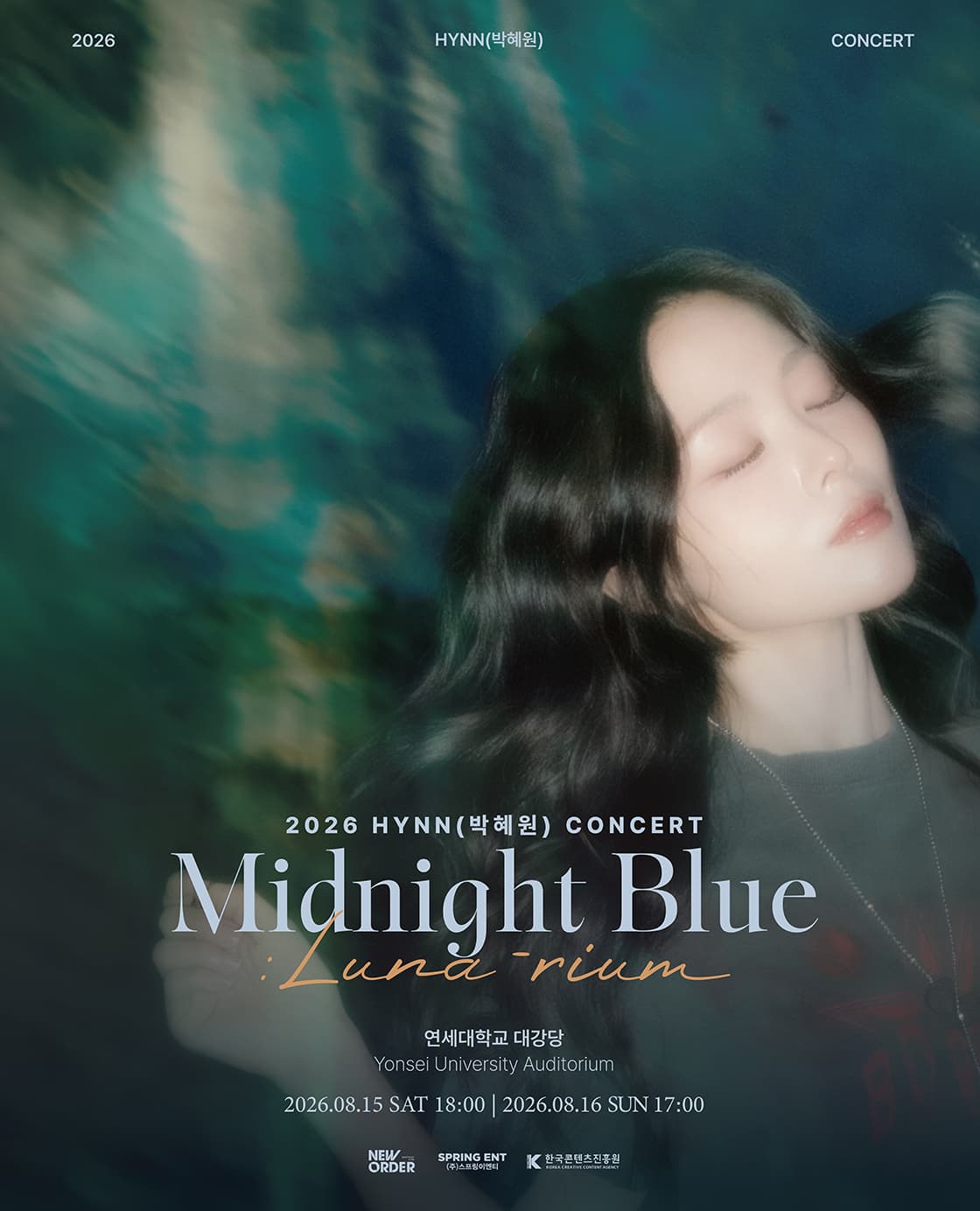 2026 HYNN(박혜원) 콘서트 < Midnight Blue : Luna-rium >