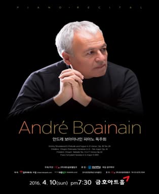 André Boainain Piano Recital