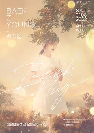 2021-22 백지영 전국투어 콘서트 〈BAEK HUG〉 - 성남