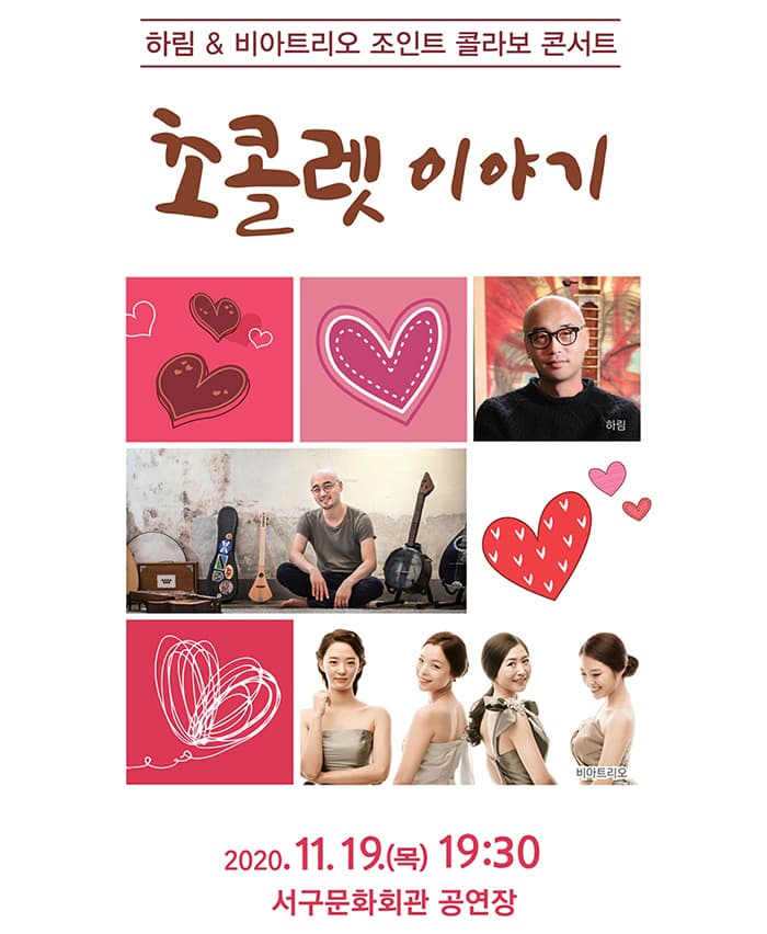 초콜렛 이야기 - 대구