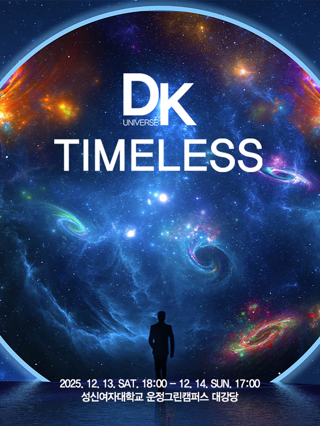 DK UNIVERSE < TIMELESS > - 서울