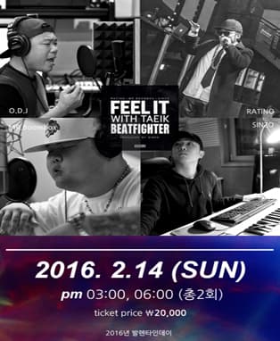 비트파이터 - FEEL IT