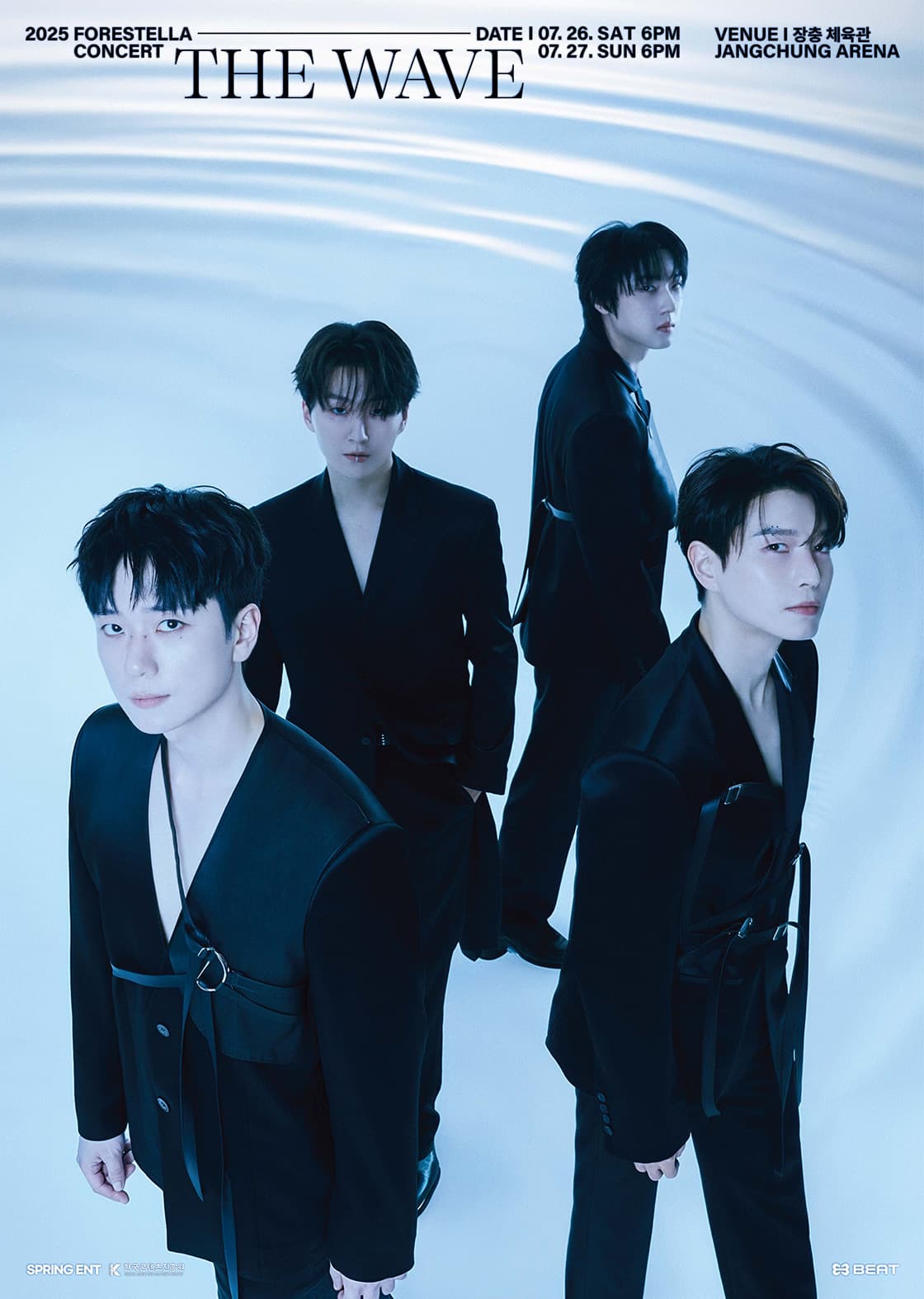 2025 포레스텔라 콘서트 THE WAVE