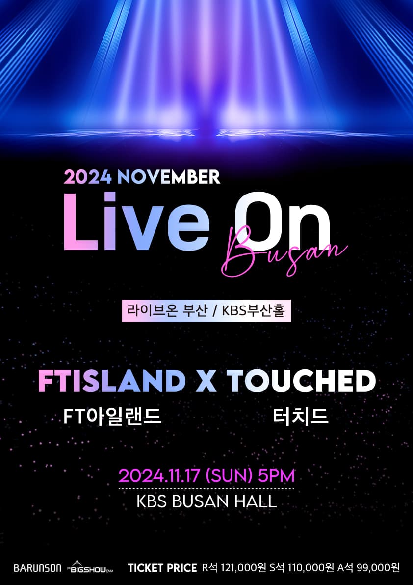 LIVE ON  부산 FTISLAND(FT아일랜드)X TOUCHED(터치드)