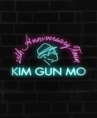 김건모 25th Anniversary Tour - 대구