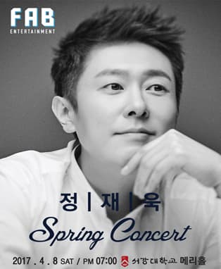 가수 정재욱 단독 'Spring Concert' 콘서트