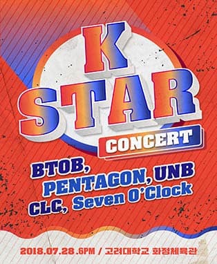 K-STAR Concert / 케이스타 콘서트
