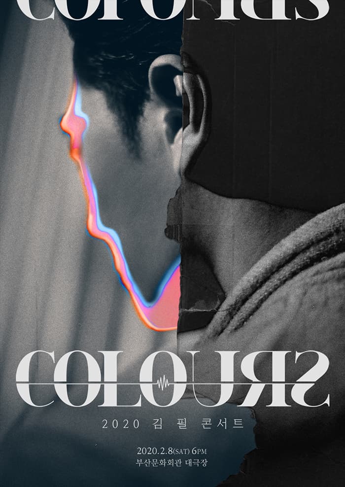 2020 김필 콘서트 〈COLOURS〉 - 부산