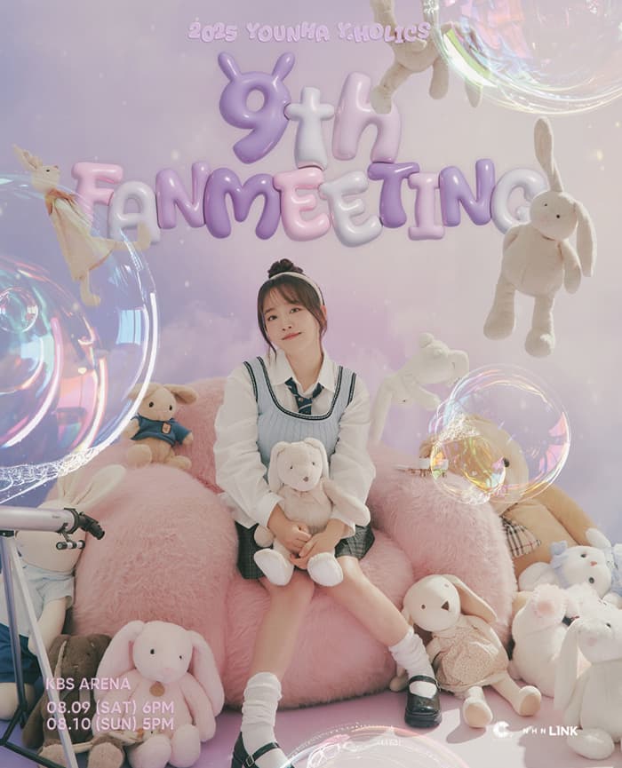 2025 윤하(YOUNHA) 홀릭스 9기 팬미팅