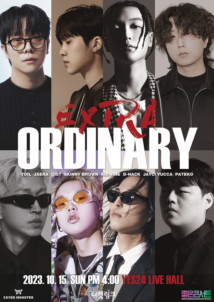 EXTRA ORDINARY 엑스트라 오디너리 콘서트