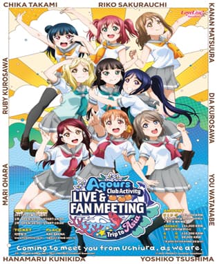 Love Live! Sunshine!! Aqours Club Activity LIVE&FANMEETING Trip to Asia -Landing action Yeah!!-