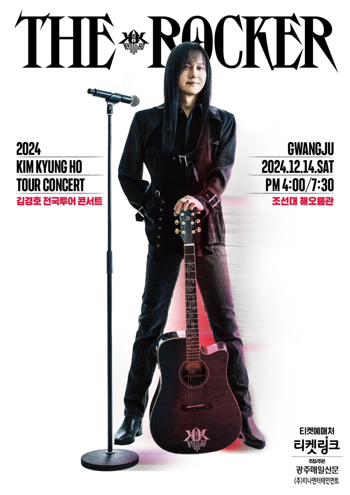 김경호 데뷔 30주년 전국투어 콘서트:THE ROCKER-광주