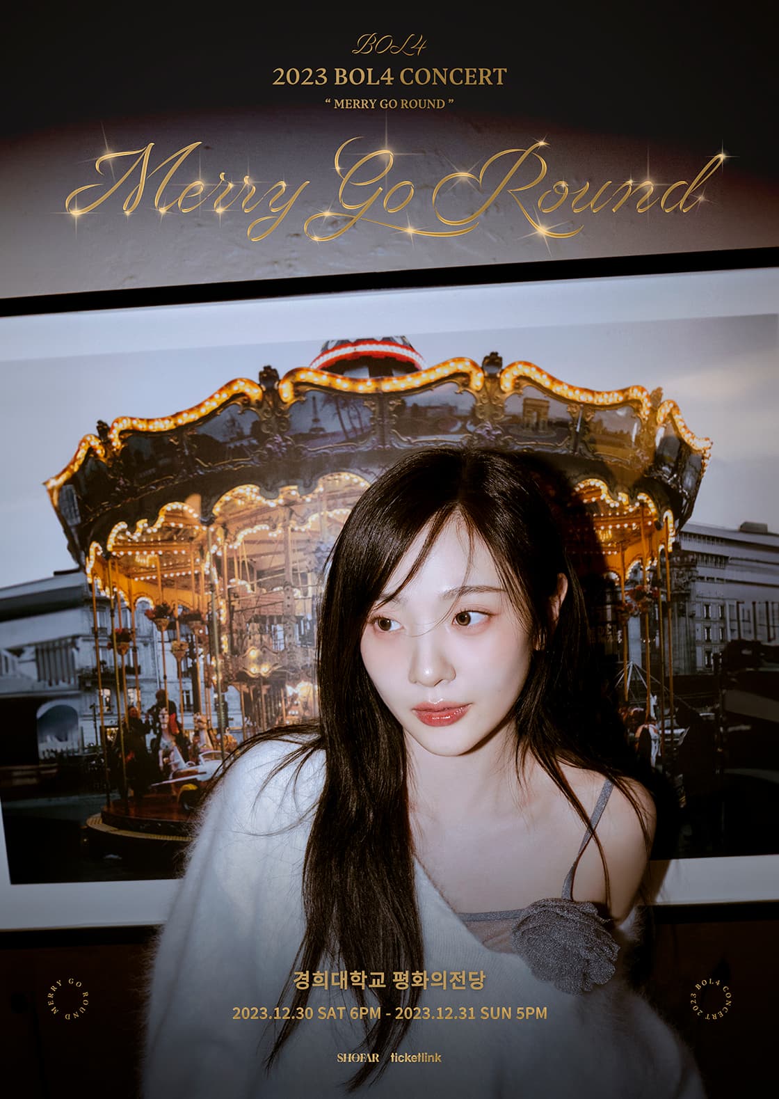 2023 볼빨간사춘기 단독콘서트 'Merry Go Round'
