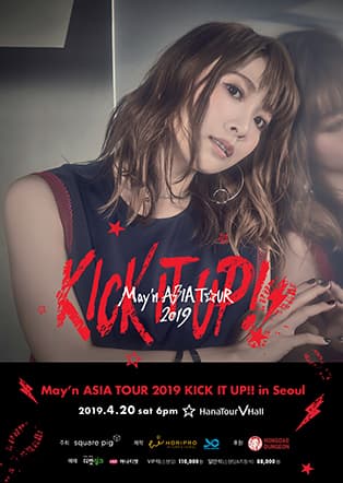 MAY'N ASIA TOUR 2019 「KICK IT UP」!! in Seoul