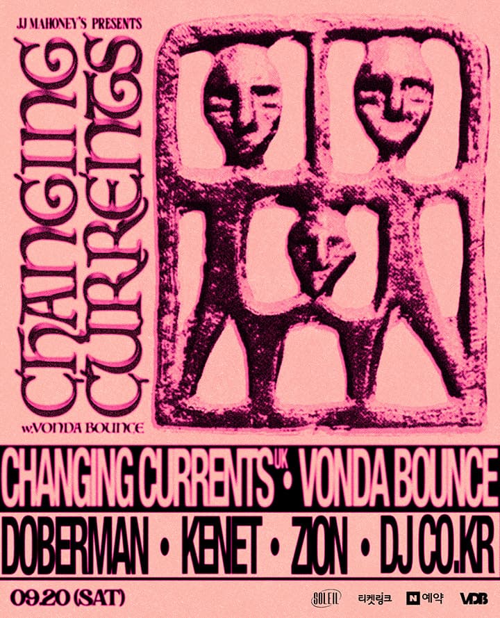 VDB w/ CHANGING CURRENTS