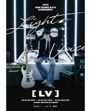 2022 KIM SUNG KYU CONCERT