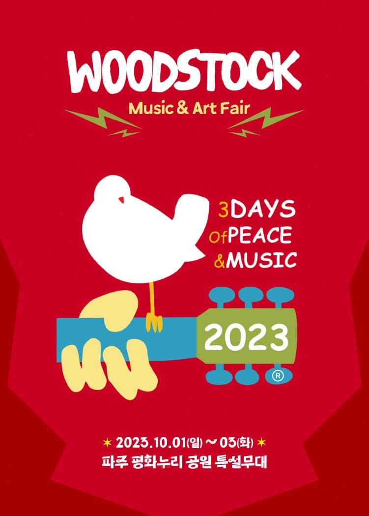 Woodstock Music & Art Fair 2023