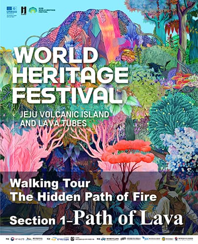 2026 World Heritage Festival - Jeju Volcanic Island and Lava Tube_Walking Tour Section 1(For foreigners only)