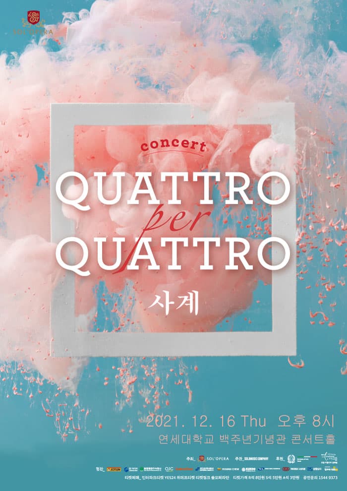 Quattro Per Quattro 〈사계〉